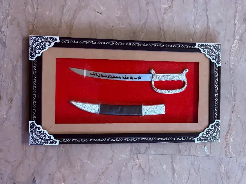 red kalma dagger.webp